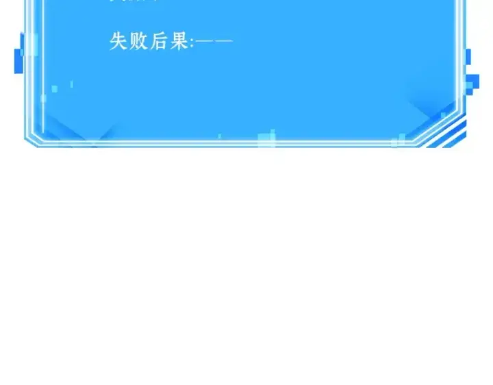 《全知读者视角》186 金独子的爱（4）图179