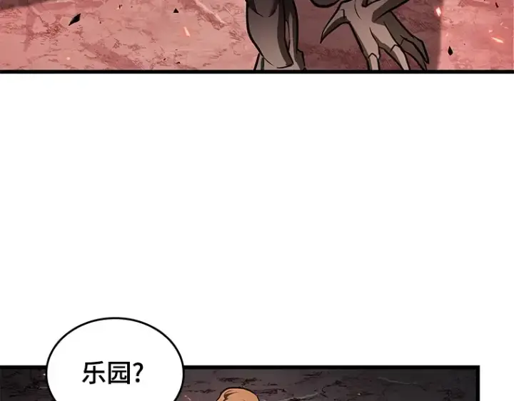 《全知读者视角》186 金独子的爱（4）图19