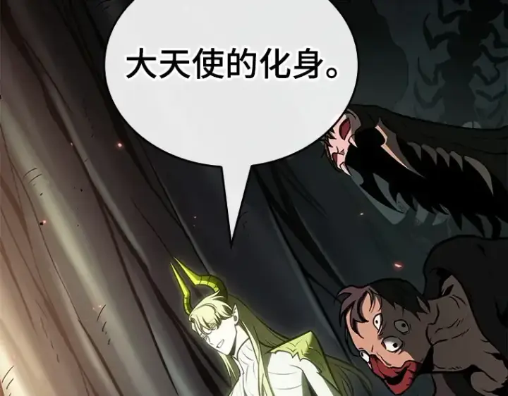 《全知读者视角》186 金独子的爱（4）图2