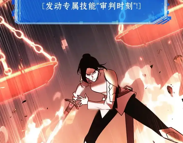《全知读者视角》186 金独子的爱（4）图29