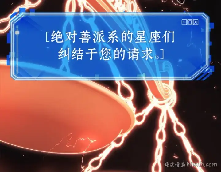 《全知读者视角》186 金独子的爱（4）图32