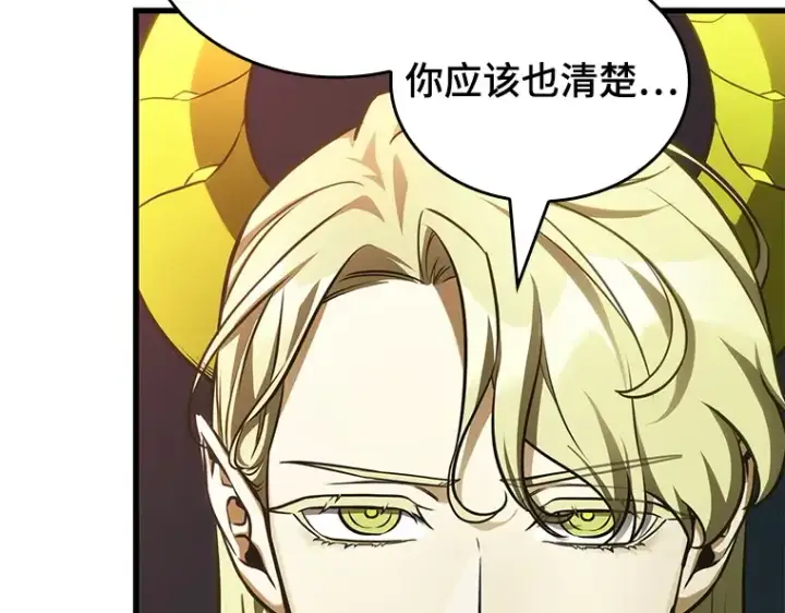 《全知读者视角》186 金独子的爱（4）图39