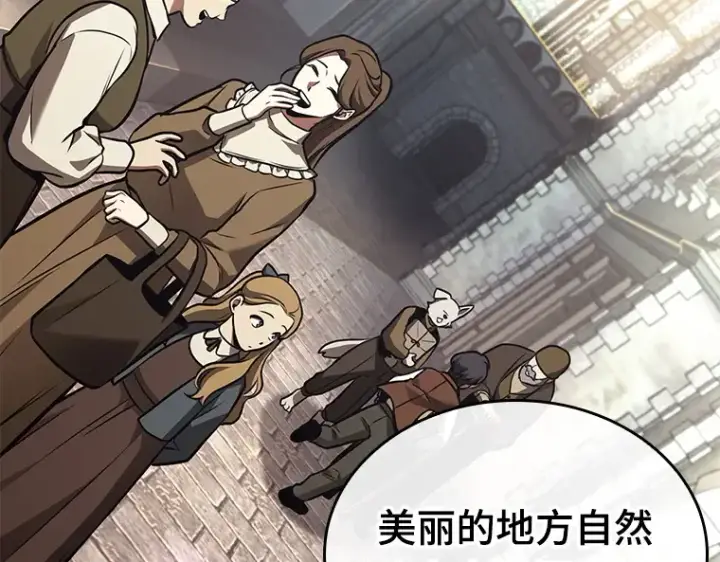 《全知读者视角》186 金独子的爱（4）图45