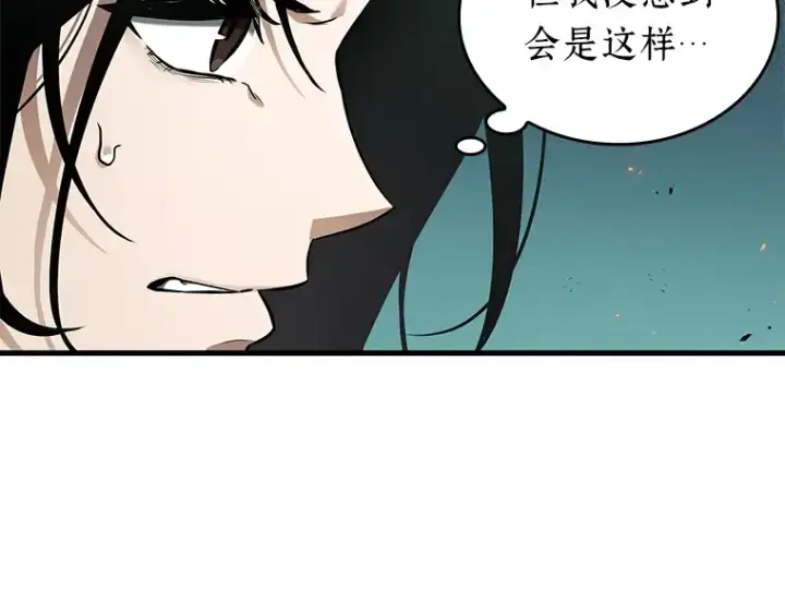 《全知读者视角》186 金独子的爱（4）图49