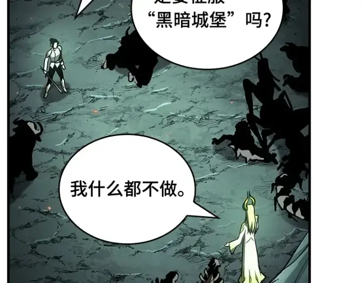《全知读者视角》186 金独子的爱（4）图51