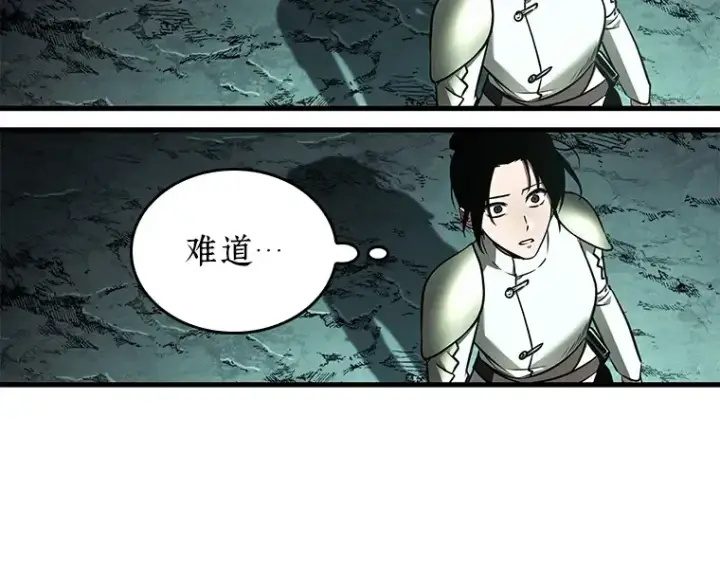 《全知读者视角》186 金独子的爱（4）图60