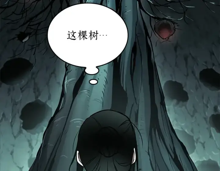 《全知读者视角》186 金独子的爱（4）图62