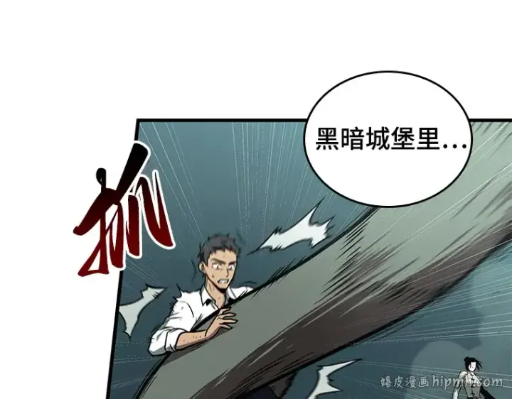 《全知读者视角》186 金独子的爱（4）图72