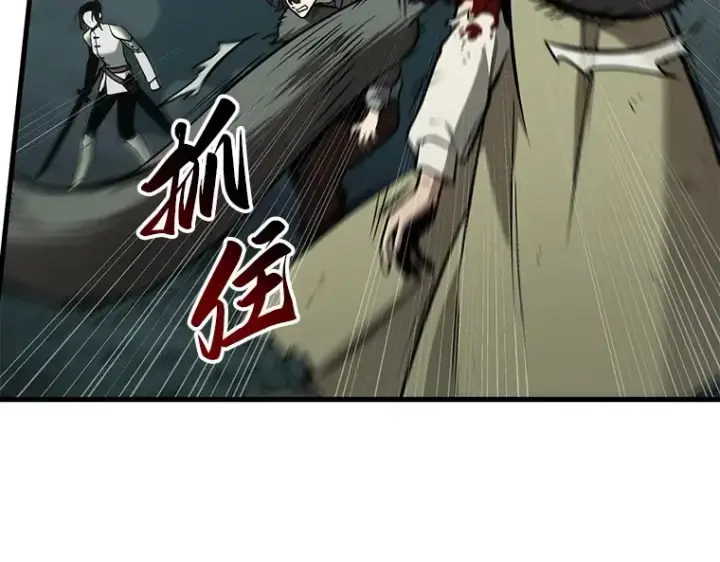 《全知读者视角》186 金独子的爱（4）图75