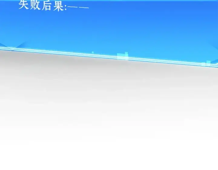《全知读者视角》187 金独子的爱（5）图10
