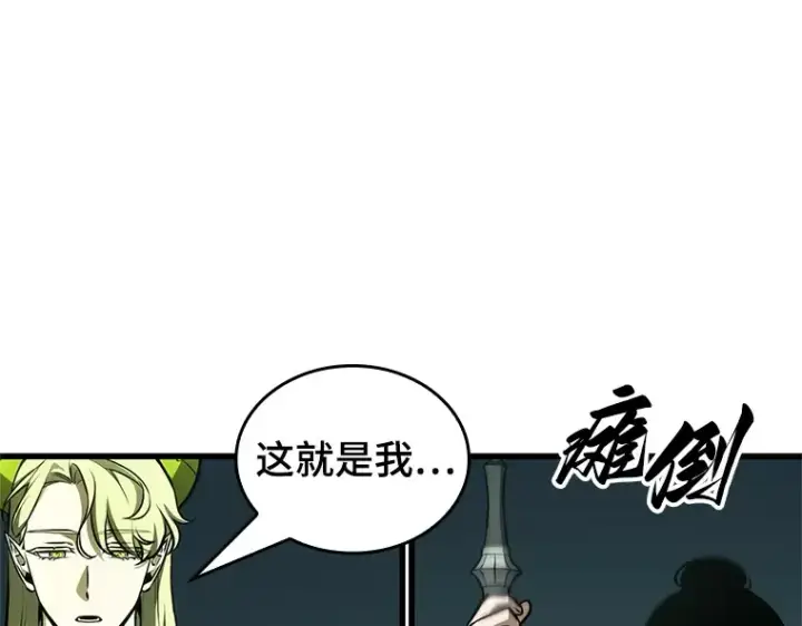 《全知读者视角》187 金独子的爱（5）图11