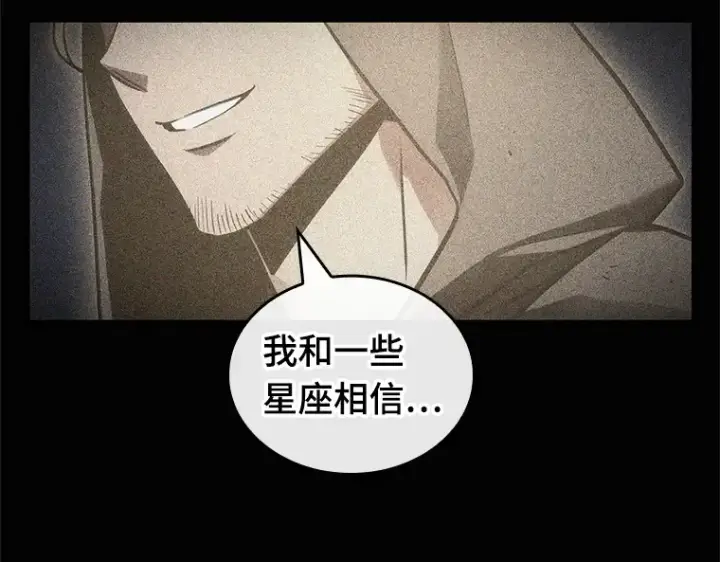 《全知读者视角》187 金独子的爱（5）图135