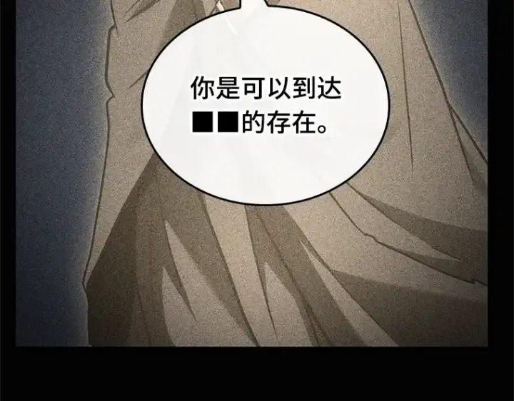 《全知读者视角》187 金独子的爱（5）图137