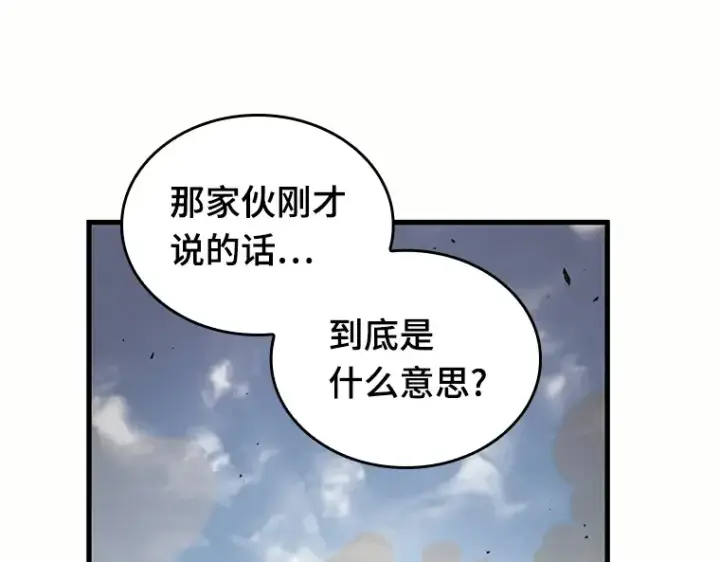《全知读者视角》187 金独子的爱（5）图141