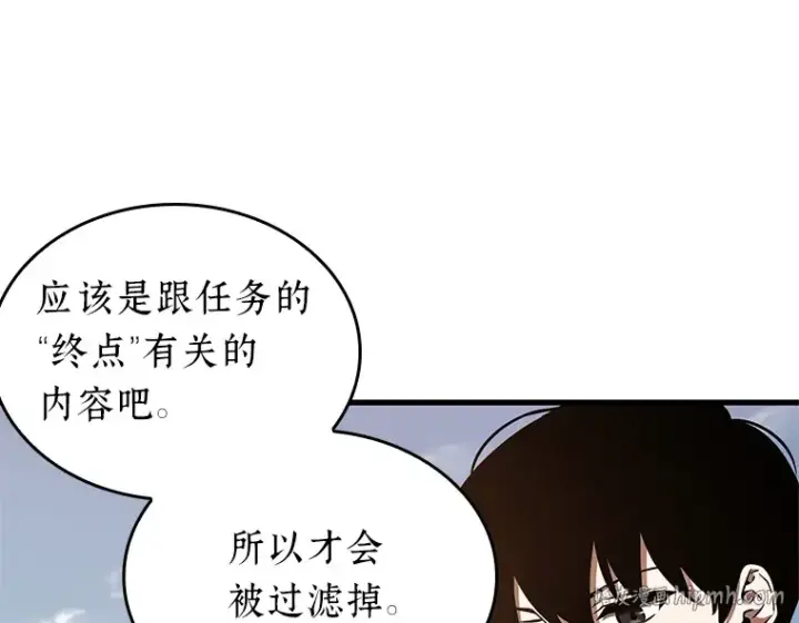 《全知读者视角》187 金独子的爱（5）图144