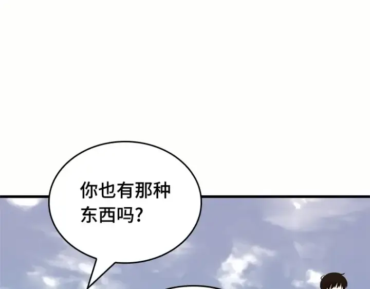 《全知读者视角》187 金独子的爱（5）图157