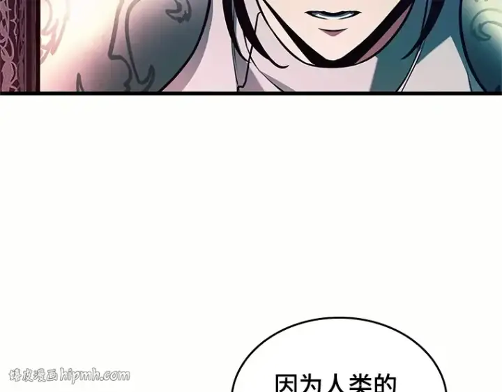 《全知读者视角》187 金独子的爱（5）图16