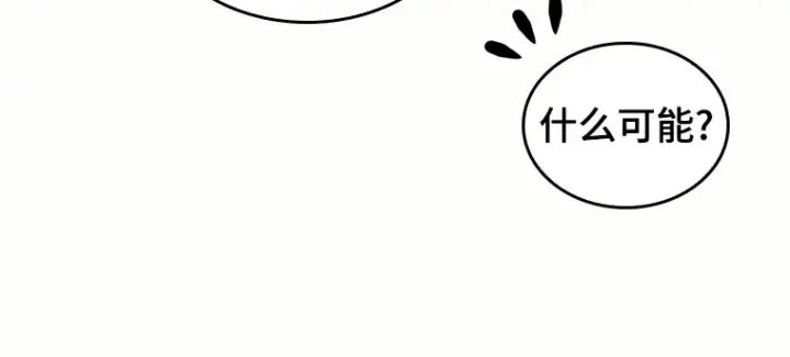 《全知读者视角》187 金独子的爱（5）图165