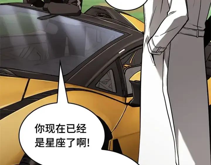 《全知读者视角》187 金独子的爱（5）图171