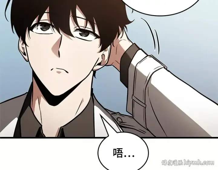 《全知读者视角》187 金独子的爱（5）图176