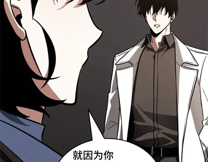 《全知读者视角》187 金独子的爱（5）图183