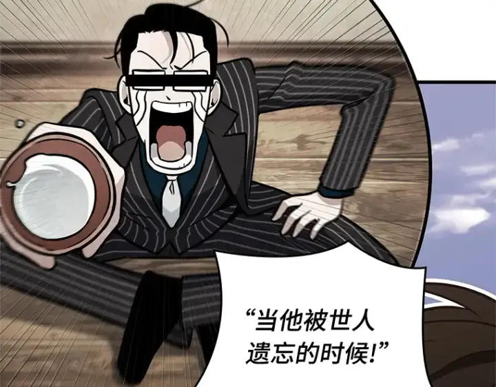 《全知读者视角》187 金独子的爱（5）图186