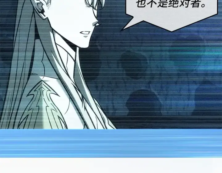 《全知读者视角》187 金独子的爱（5）图2