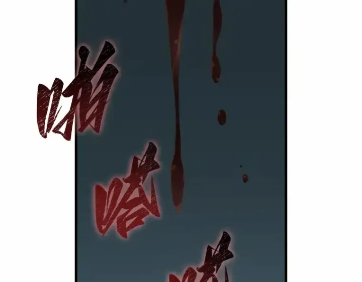 《全知读者视角》187 金独子的爱（5）图206