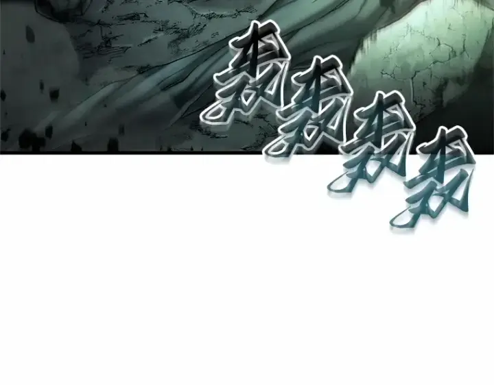 《全知读者视角》187 金独子的爱（5）图236