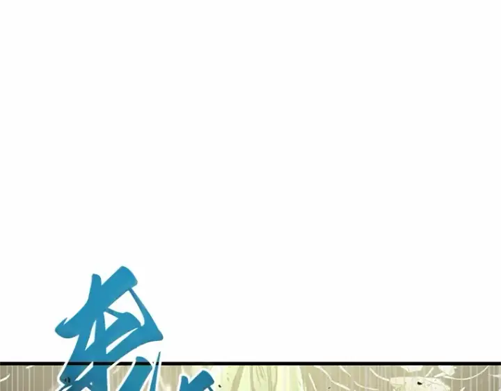 《全知读者视角》187 金独子的爱（5）图241