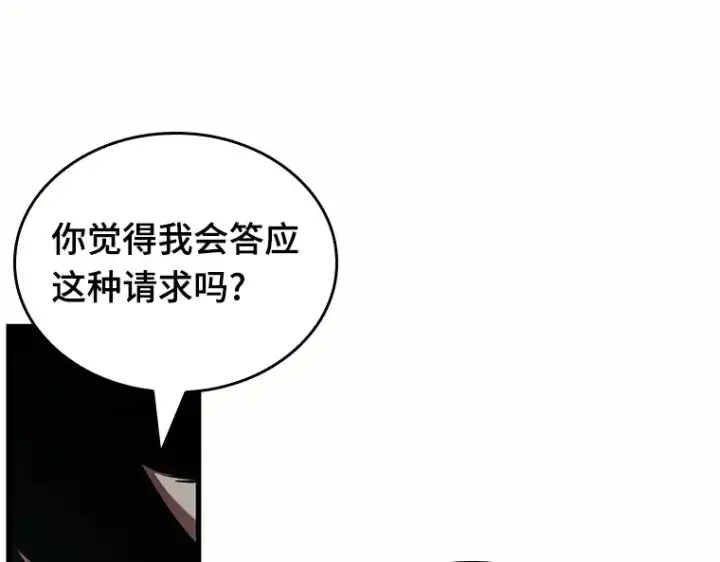 《全知读者视角》187 金独子的爱（5）图26