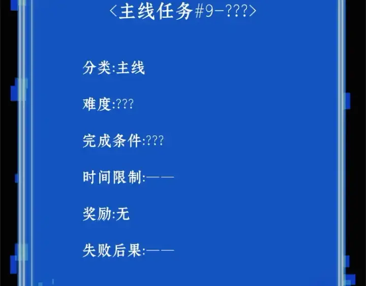 《全知读者视角》187 金独子的爱（5）图265