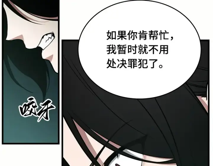 《全知读者视角》187 金独子的爱（5）图27