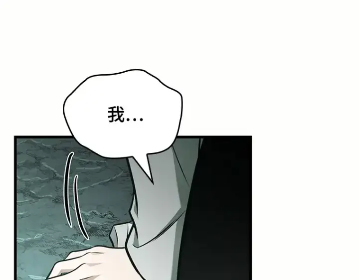 《全知读者视角》187 金独子的爱（5）图37