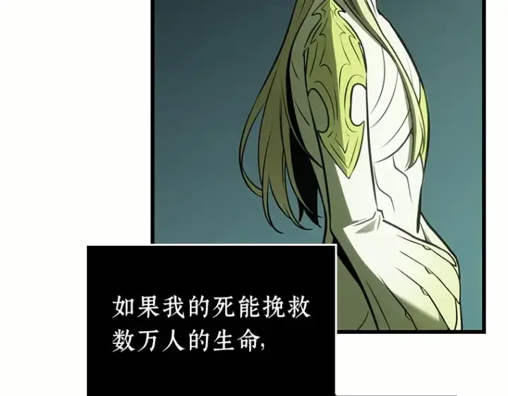 《全知读者视角》187 金独子的爱（5）图41
