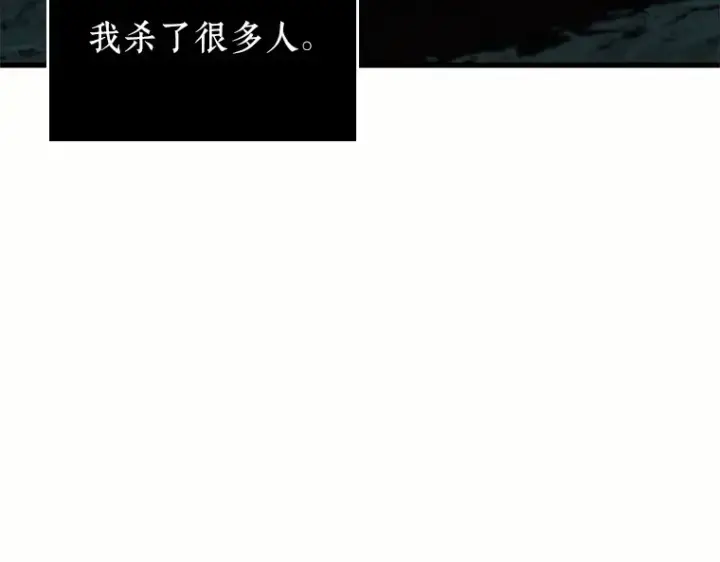 《全知读者视角》187 金独子的爱（5）图66