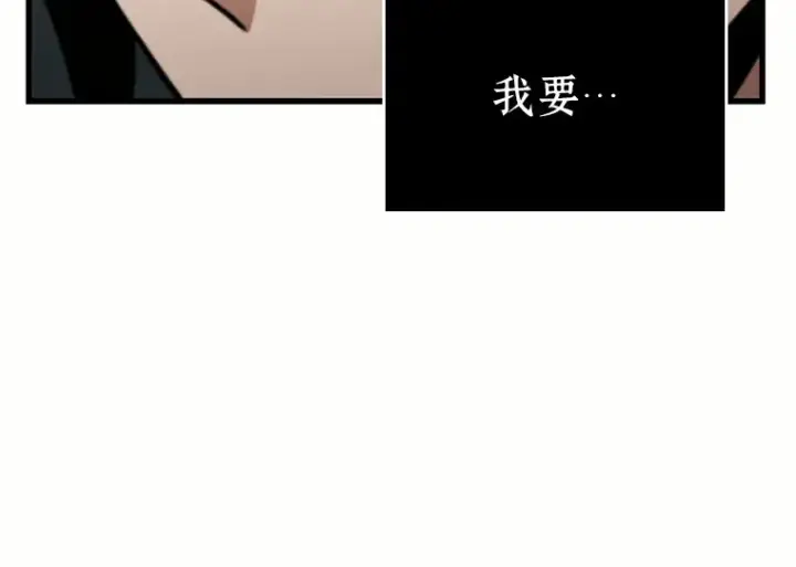 《全知读者视角》187 金独子的爱（5）图71