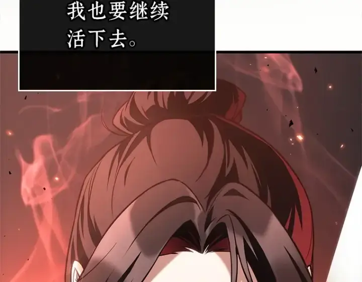 《全知读者视角》187 金独子的爱（5）图79
