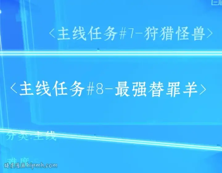 《全知读者视角》187 金独子的爱（5）图8
