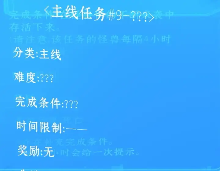 《全知读者视角》187 金独子的爱（5）图9