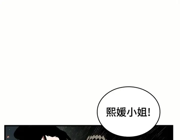 《全知读者视角》187 金独子的爱（5）图98