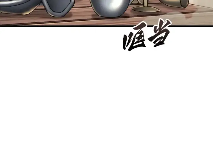 《全知读者视角》188 金独子的爱（6）图119