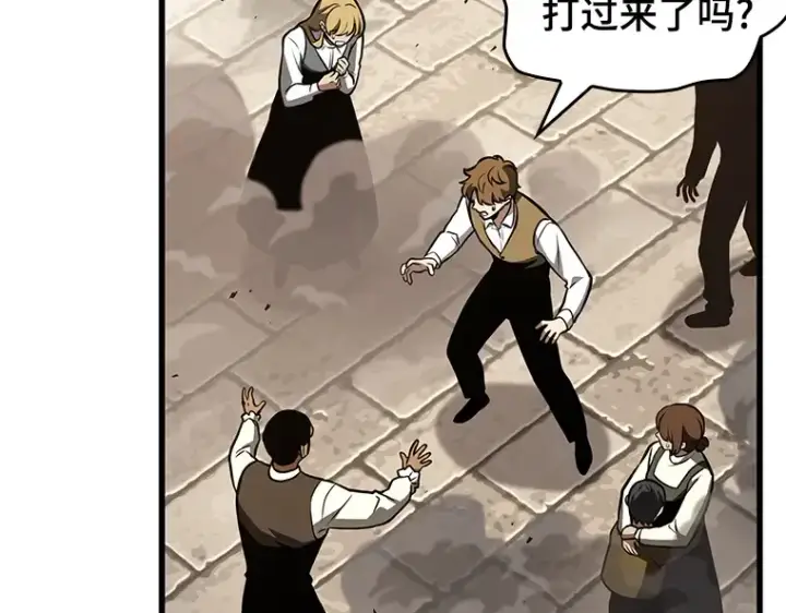 《全知读者视角》188 金独子的爱（6）图123