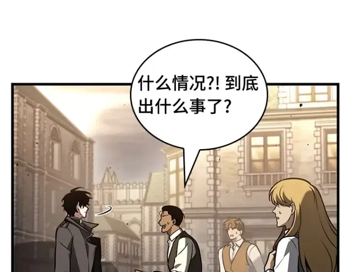 《全知读者视角》188 金独子的爱（6）图130
