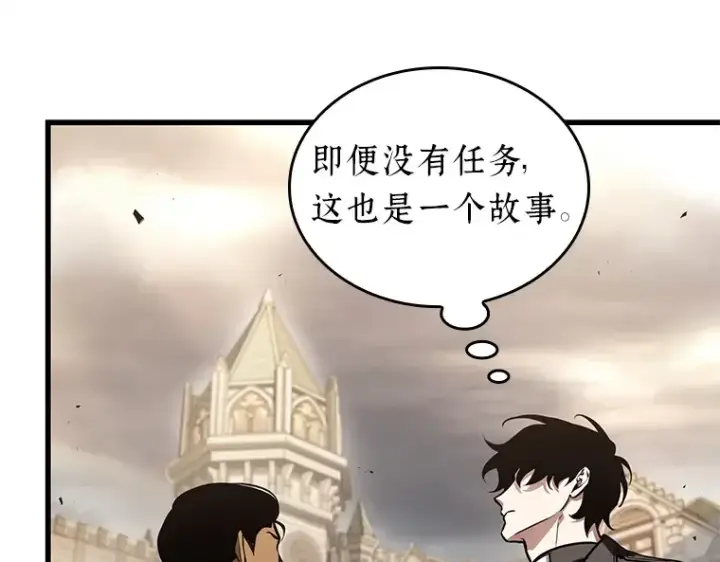《全知读者视角》188 金独子的爱（6）图133