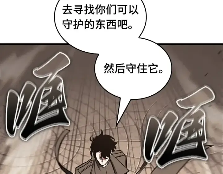 《全知读者视角》188 金独子的爱（6）图139
