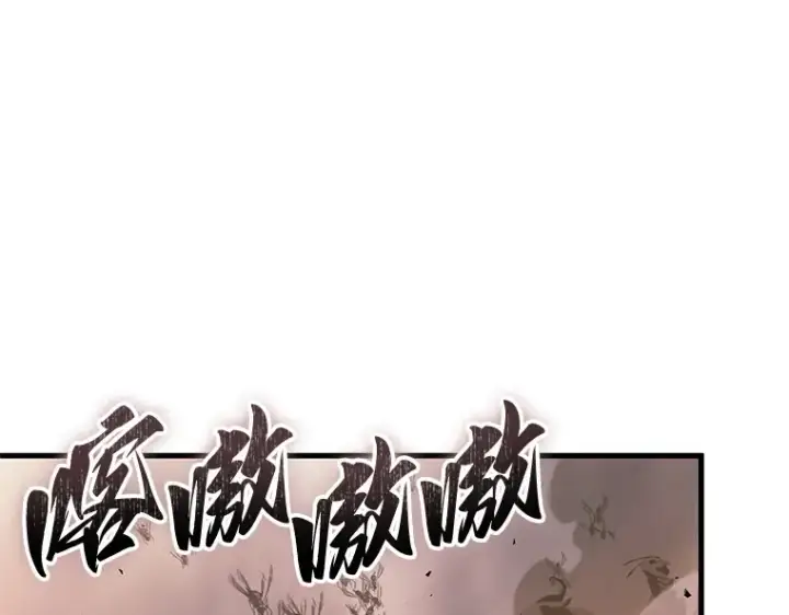 《全知读者视角》188 金独子的爱（6）图148