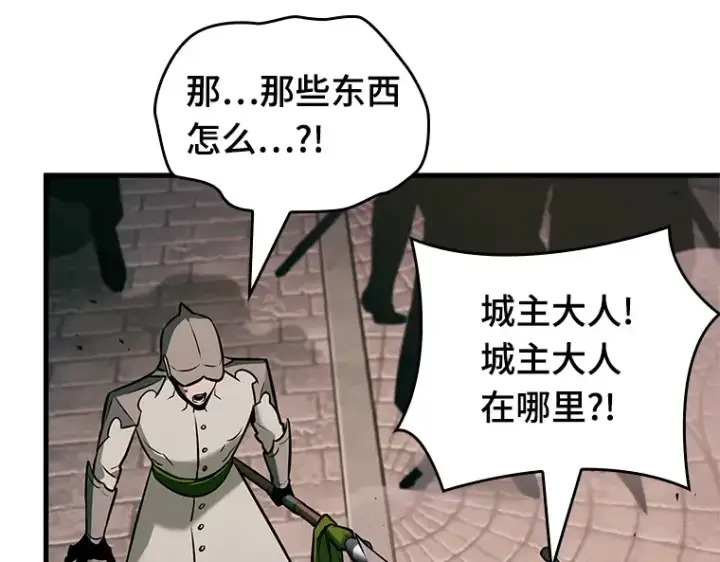 《全知读者视角》188 金独子的爱（6）图151