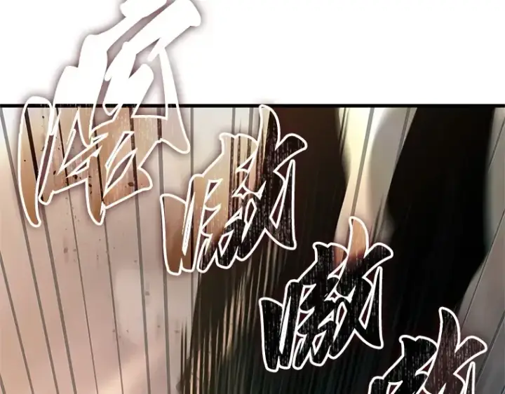 《全知读者视角》188 金独子的爱（6）图154