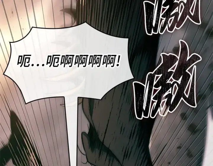 《全知读者视角》188 金独子的爱（6）图155